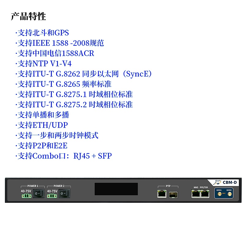 cbm-d介紹2