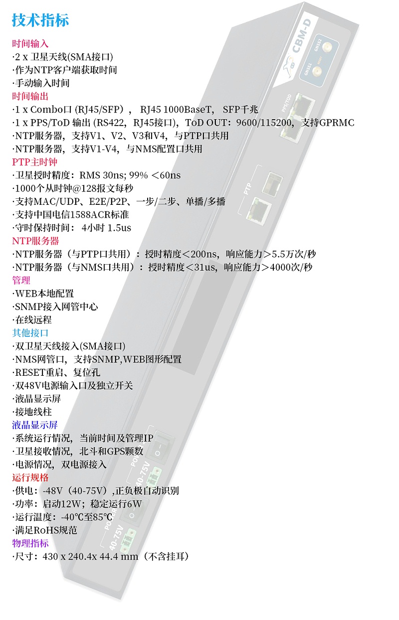 cbm-d介紹3