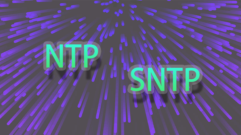 NTP和SNTP的區(qū)分