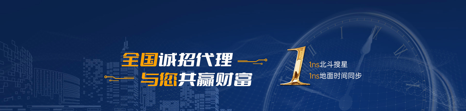 酷鯊科技 全國(guó)誠招代理 與您共贏財(cái)富